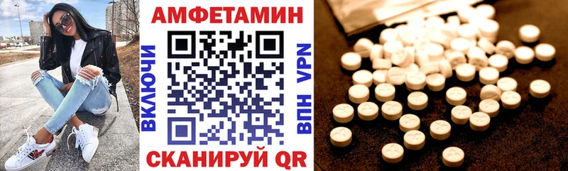 Amphetamine Premium  Купить закладки  Касли 