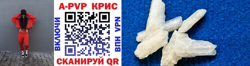 Alfa_PVP мука  Купить  Касли 