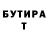 Метадон VHQ Aliya Tuya