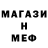 МДМА Molly Gary Ferryman