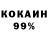 ГАШ 40% ТГК Darhan KAZBEK