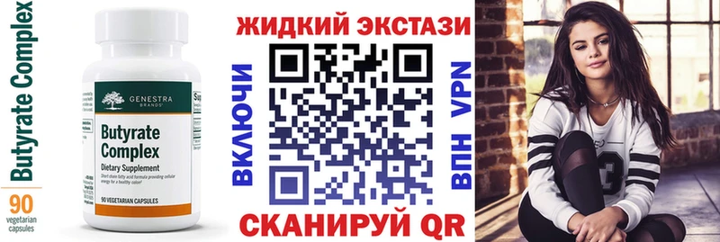Купить  Касли  Бутират оксибутират 