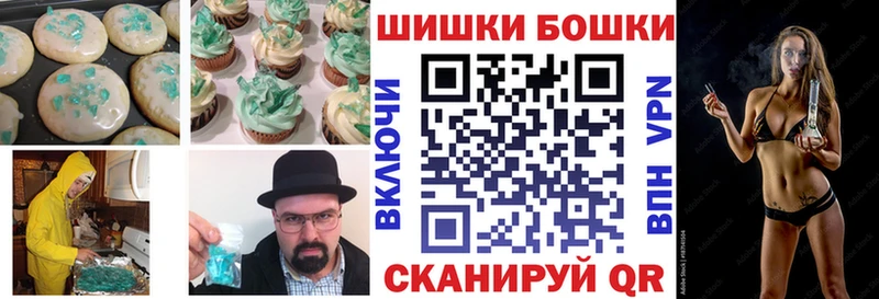 Купить закладки  Касли  Cannafood марихуана 