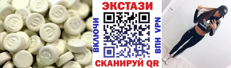 Купить  Касли  ЭКСТАЗИ таблы 