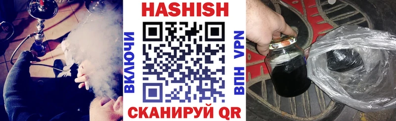ГАШ AMNESIA HAZE  Купить закладки  Касли 