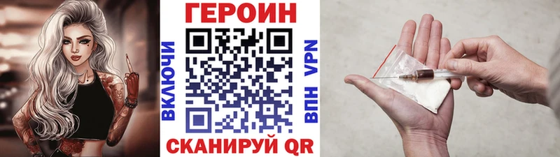 Купить  Касли  Героин герыч 