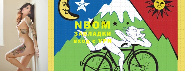 ECSTASY Новочеркасск