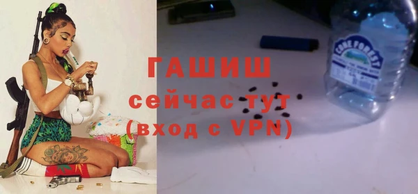 мдма Уссурийск