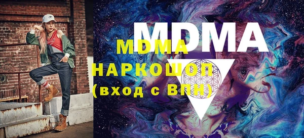 прущий лед Волгодонск