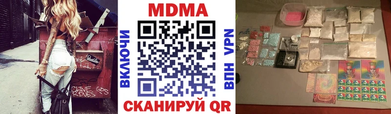 MDMA Molly  Купить  Касли 