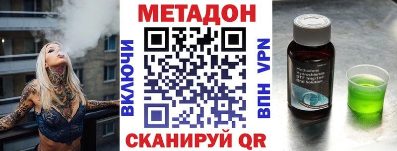 МЕТАДОН мёд  Купить  Касли 