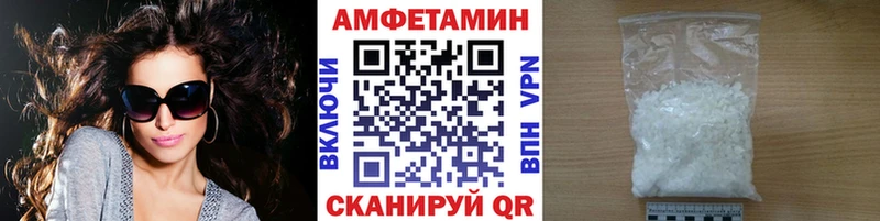 МЕТАМФЕТАМИН Methamphetamine  Купить  Касли 
