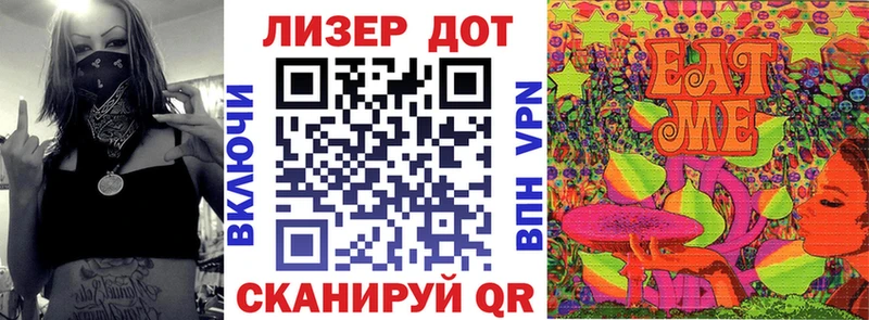 Марки 25I-NBOMe 1,5мг Купить закладки Касли
