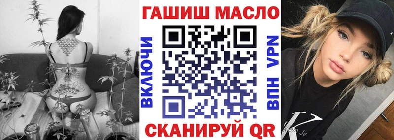 Дистиллят ТГК гашишное масло  Купить закладки  Касли 