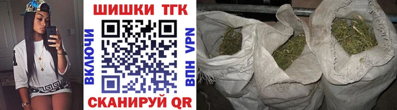 Конопля Bruce Banner  Купить где  Касли 